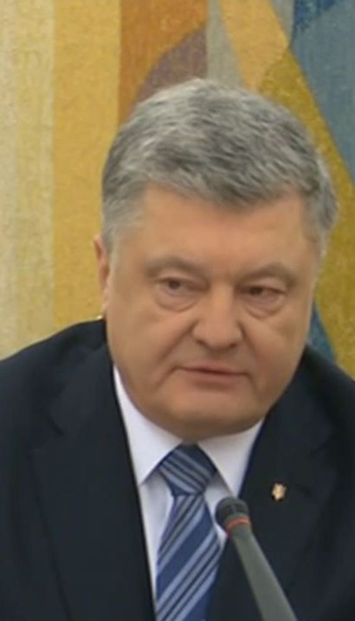 "Укроборонпром" чекають масштабні перевірки - Порошенко