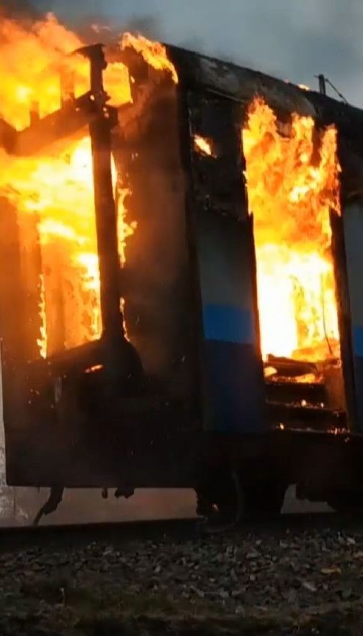 Півтори сотні осіб евакуювали з пасажирського потяга, що загорівся