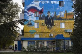 Россия засекретит информацию о компании на территории аннексированного Крыма