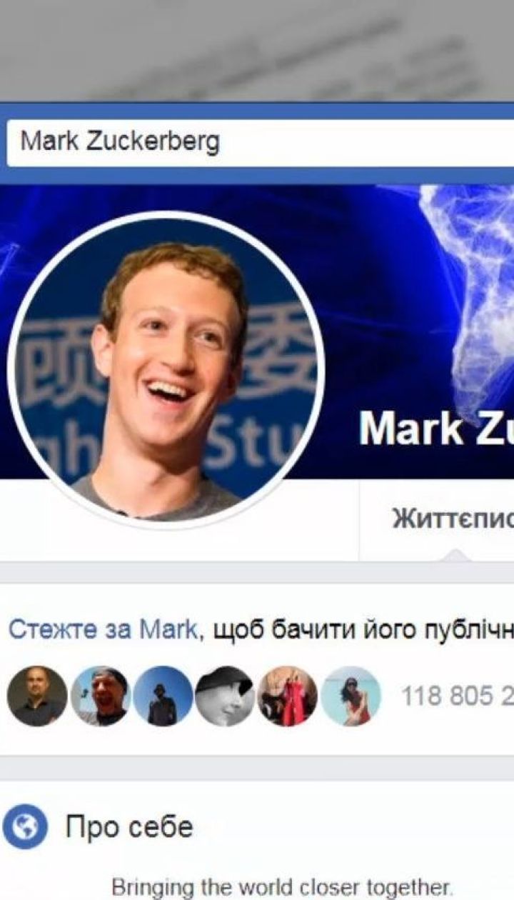 Facebook изменит систему защиты личной информации и переписок пользователей