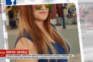 В Египте решили казнить мужчину, который в прошлом году убил украинку
