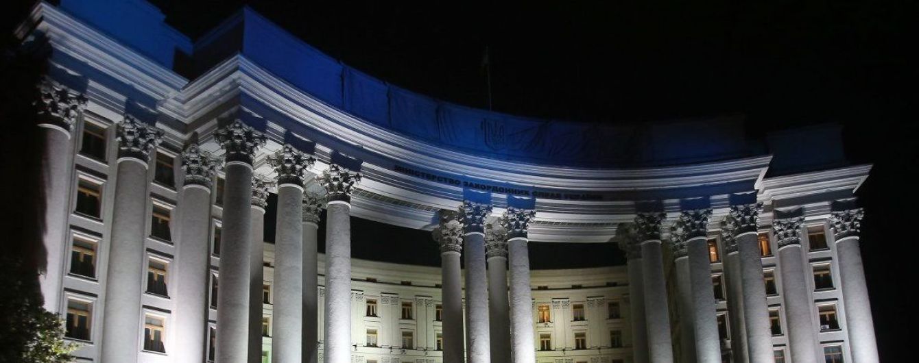 В МИД Украины прокомментировали решение Международного трибунала