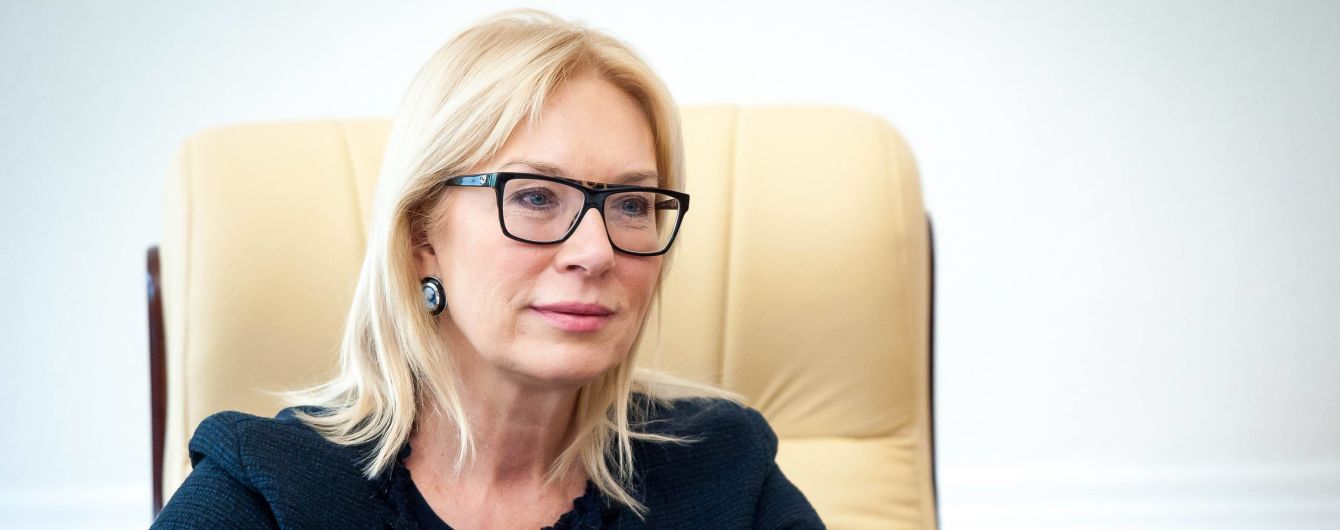 НАБУ возбудило три уголовных дела на омбудсмена Денисову – СМИ