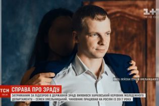Чиновника-шпигуна заарештували, але досі не відсторонили від роботи в мерії Харкова