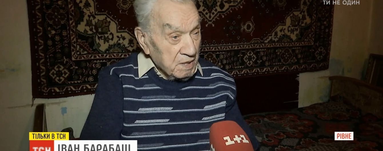 У Рівному онук продав квартиру "разом" із 100-річним дідусем у ній