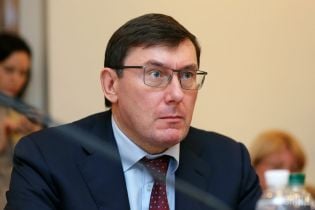 Проти Луценка відкрили провадження через заяву про екс-начальника Генштабу Ільїна