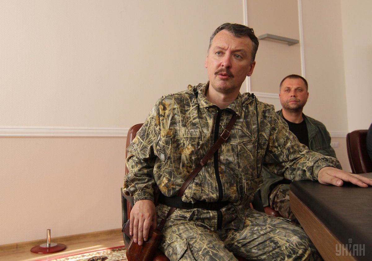 Ігор Стрєлков Гіркін