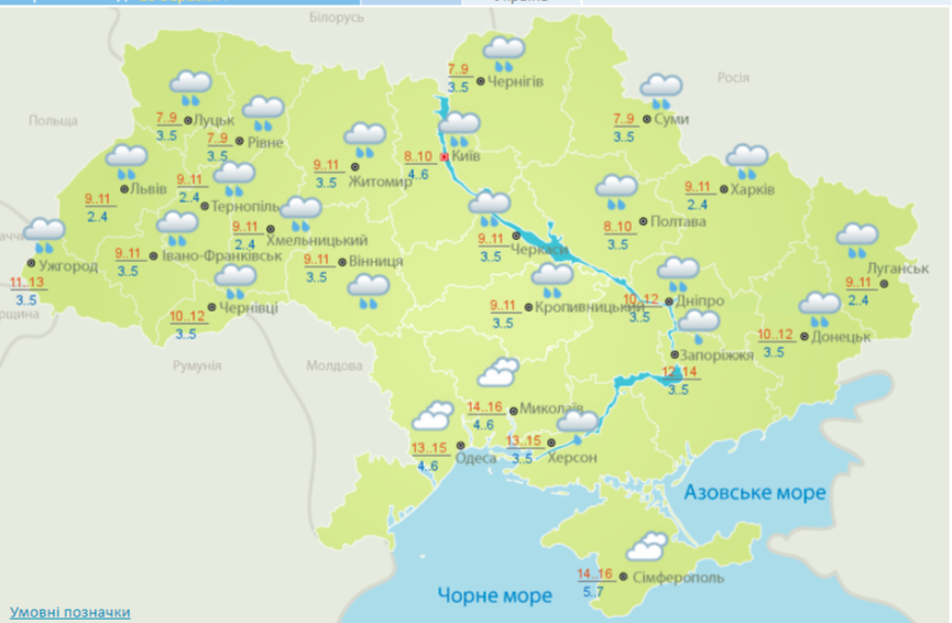 Ukrainu Nakroyut Dozhdi Prognoz Pogody Na 10 Marta Ukraina Tch Ua