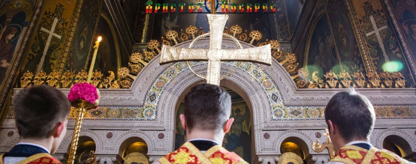 У христиан начался Великий пост