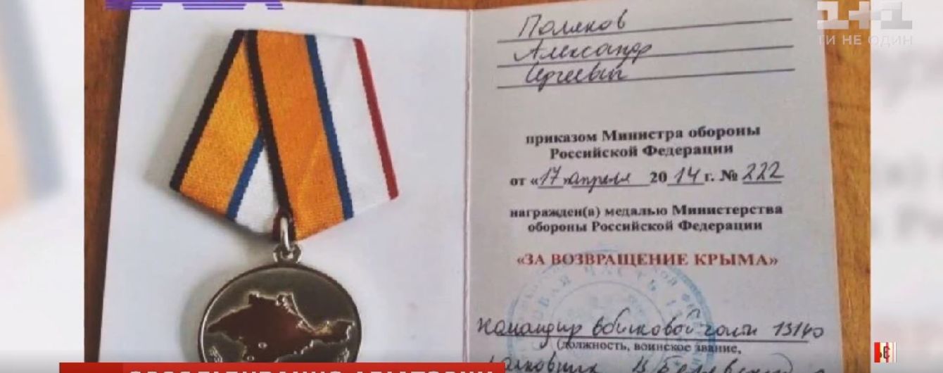 У катастрофі Boeing в Ефіопії загинув російський полковник, нагороджений за анексію Криму