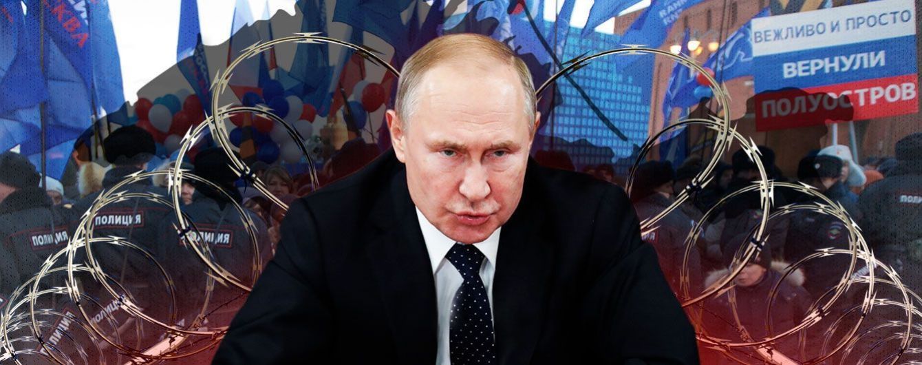 Крым, худшая версия России