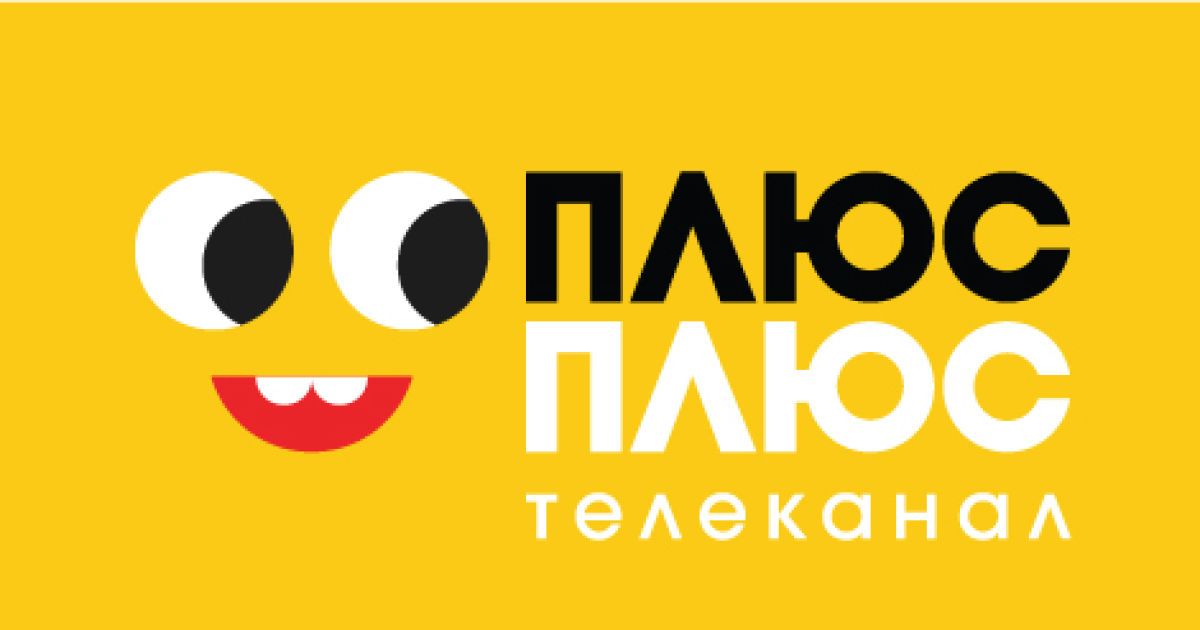 Телеканал ПЛЮСПЛЮС представив оновлений сайт