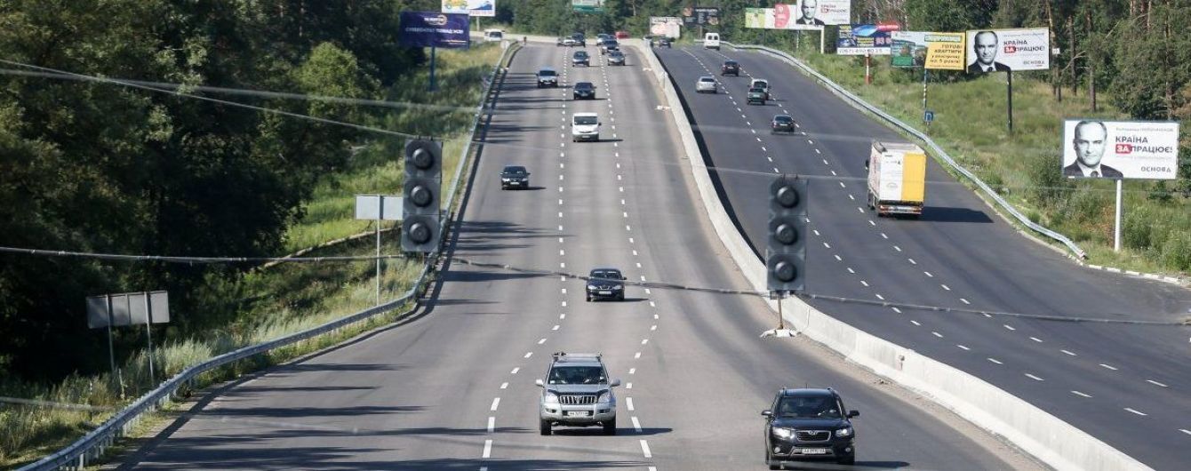 С осени в Украине начнут сужать левые полосы на важных шоссе