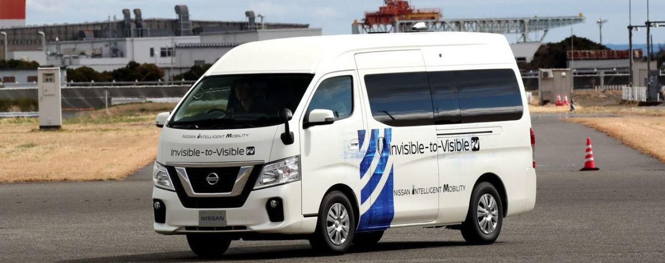 Голограммы и виртуальная реальность. Nissan тестирует новый беспилотник