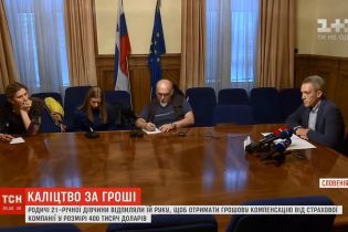 В Словении молодая девушка отпилила себе руку ради страховки
