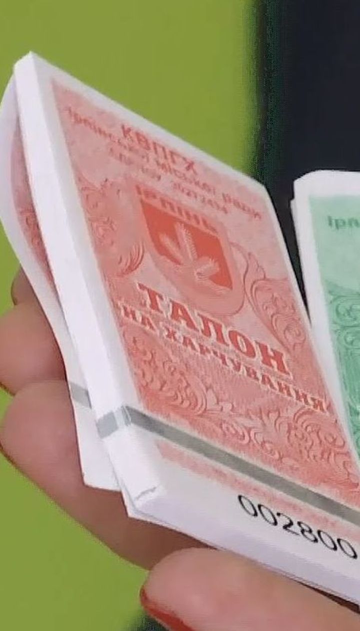 Їжа по талонах: в Ірпені у школах запровадили нову систему харчування