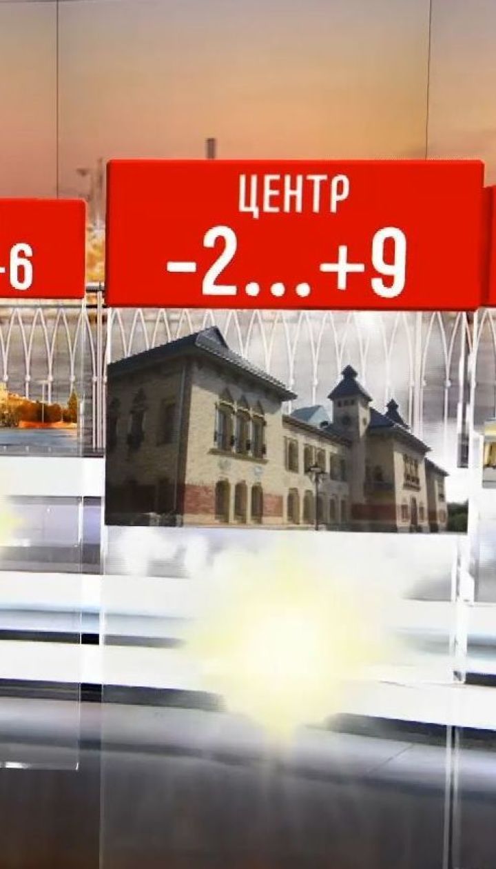 В Україні після штормового вітру погода дещо стабілізувалася