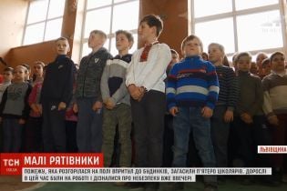 На Львовщине школьники самостоятельно потушили сложный пожар