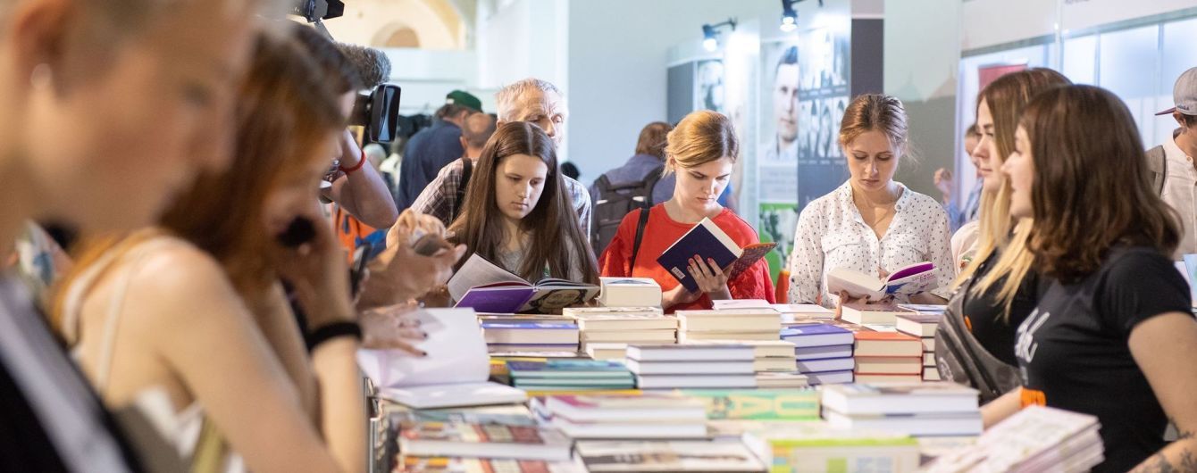 "Книжный Арсенал" победил в Лондоне как лучший литературный фестиваль года