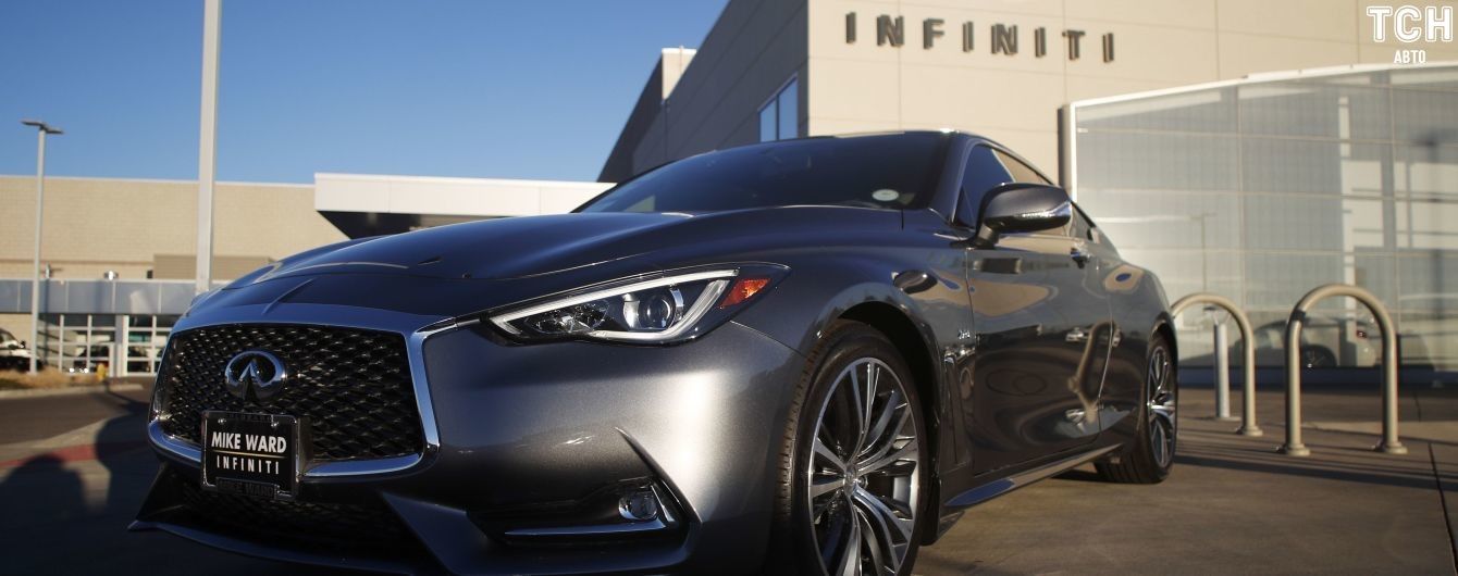 Infiniti покинет авторынок Европы