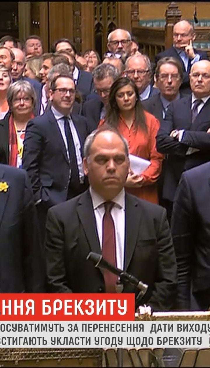 Парламент Великобритании проголосовал против реализации Brexit без соглашения