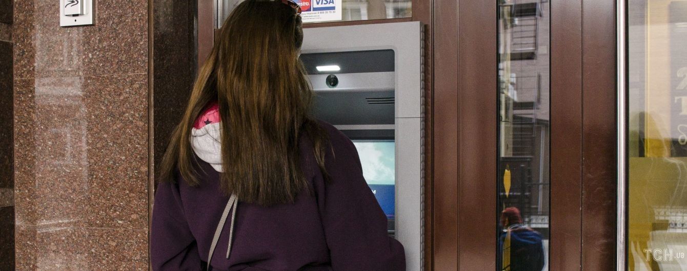 НБУ оприлюднив розклад роботи банків у свята