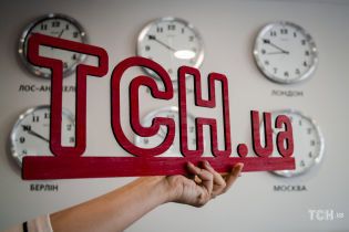 ТСН.uа обновил рекорд по охвату аудитории