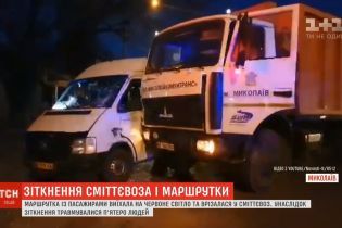 У центрі Миколаєва заповнена людьми маршрутка протаранила сміттєвоз