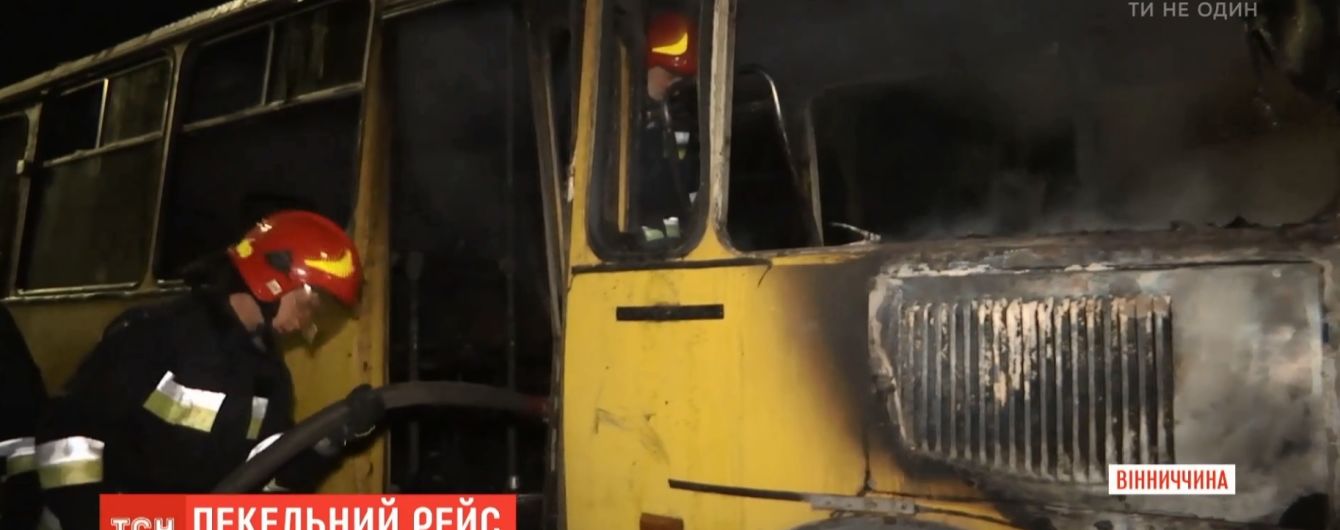 Біля Вінниці на трасі згорів пасажирський автобус