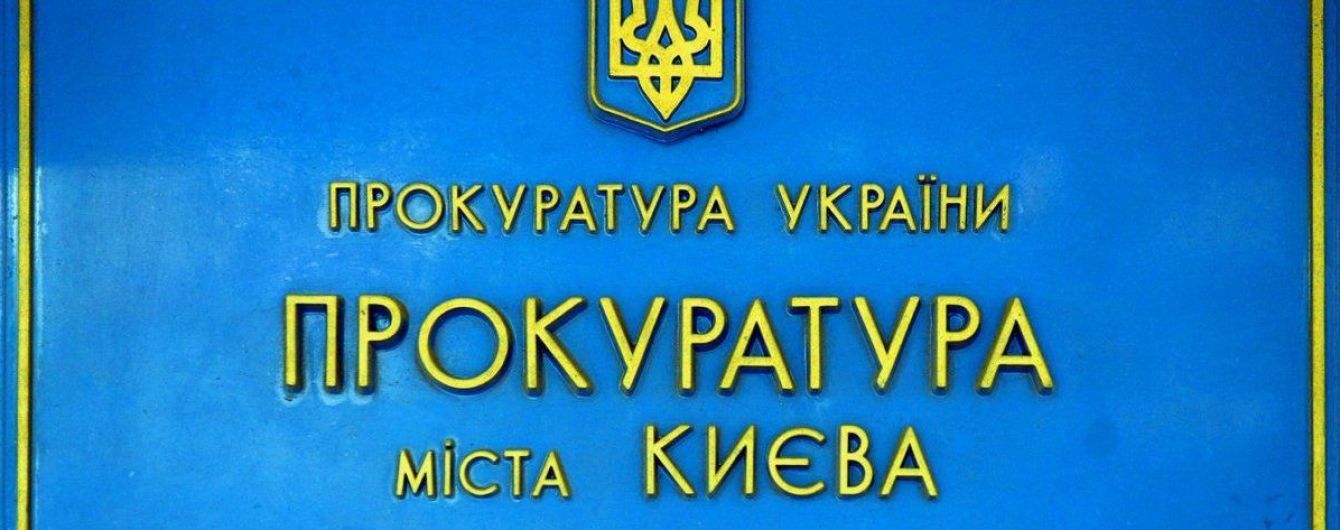 Прокуратура оголосила підозру одному з нападників на чиновника АП