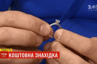 Киянин натрапив у "Борисполі" на обручку вартістю до півмільйона і розшукує власника