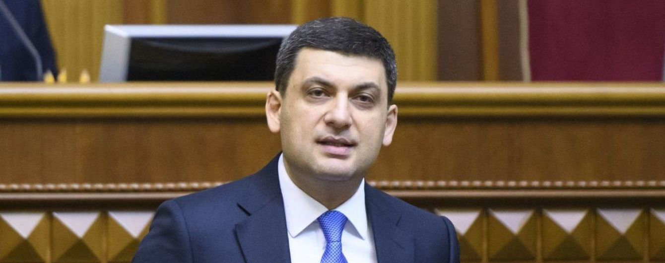 "Будет сформирована сила единомышленников": Гройсман рассказал, с кем пойдет на парламентские выборы
