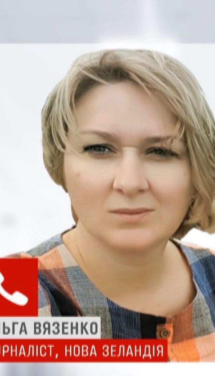 Теракт у Новій Зеландії: ТСН поспілкувалася із тамтешньою співвітчизницею