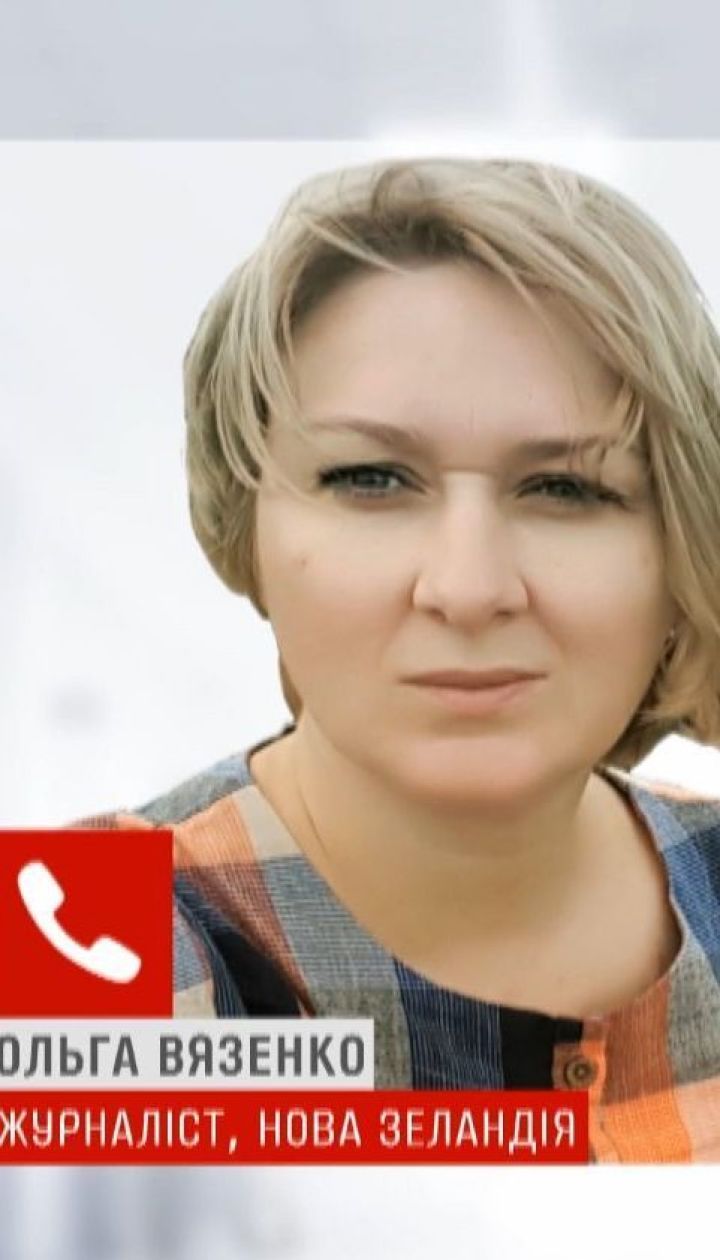 Теракт в Новой Зеландии: ТСН пообщалась с тамошней соотечественницей