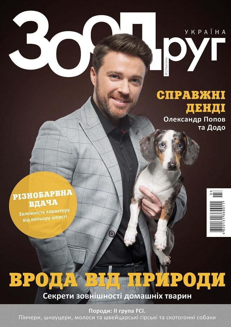 Олександр Попов_1