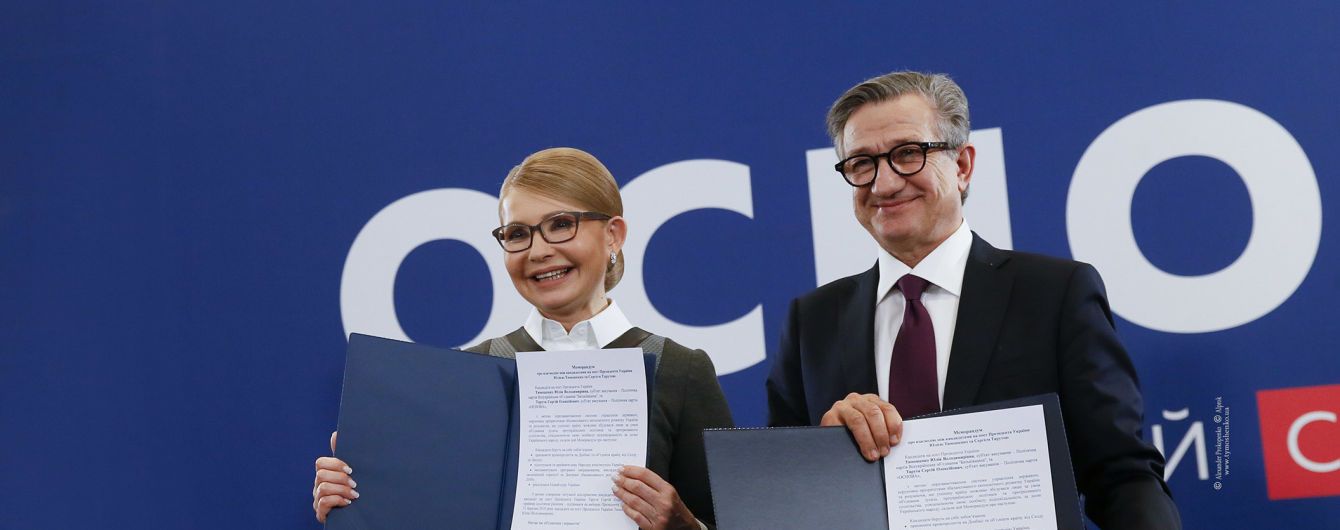 Тарута поддержал Тимошенко на президентских выборах