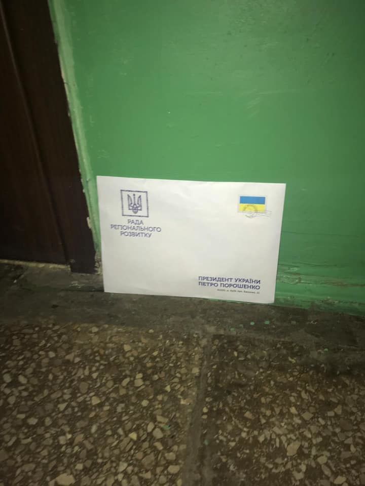 ОПОРА, АГІТАЦІЯ 2