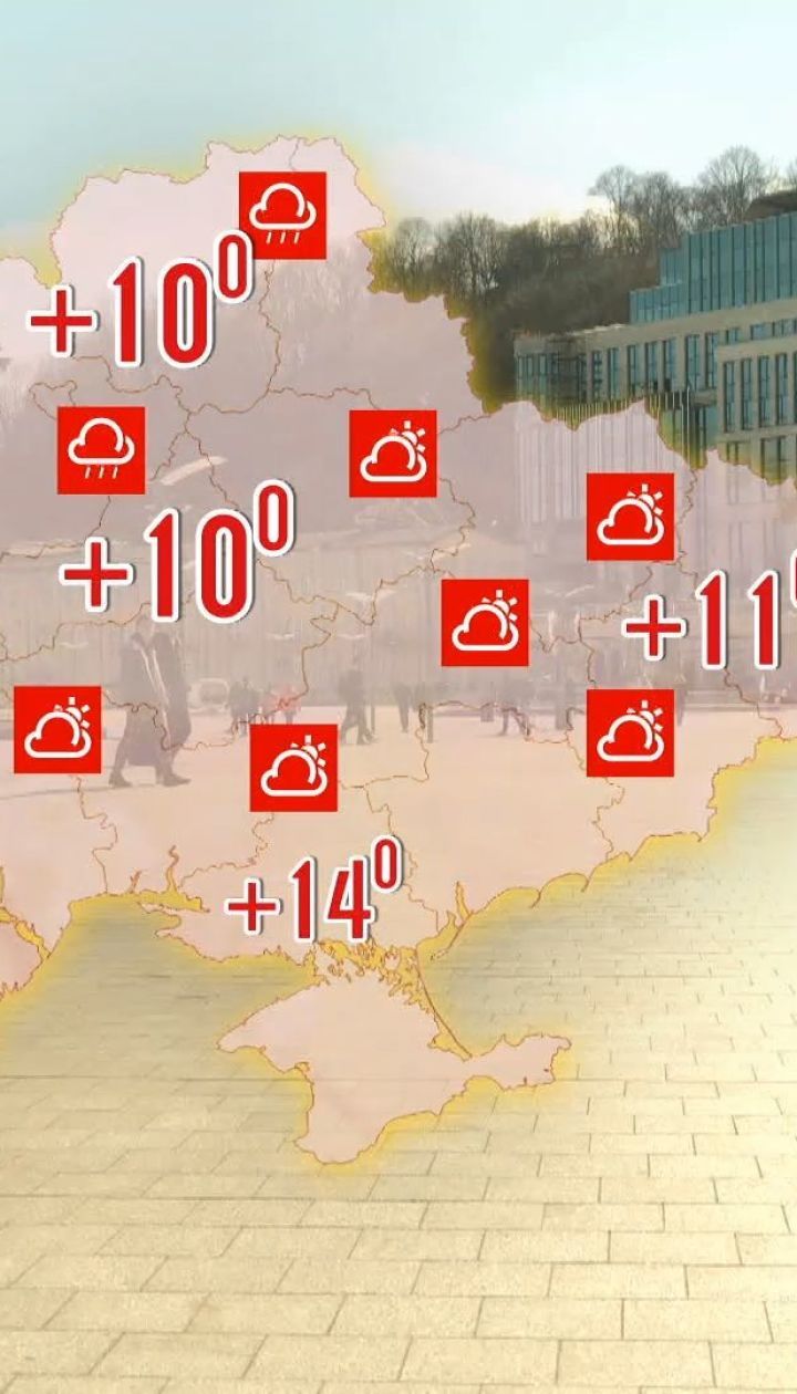 Метеозависимость: по всей Украине ожидается теплая погода