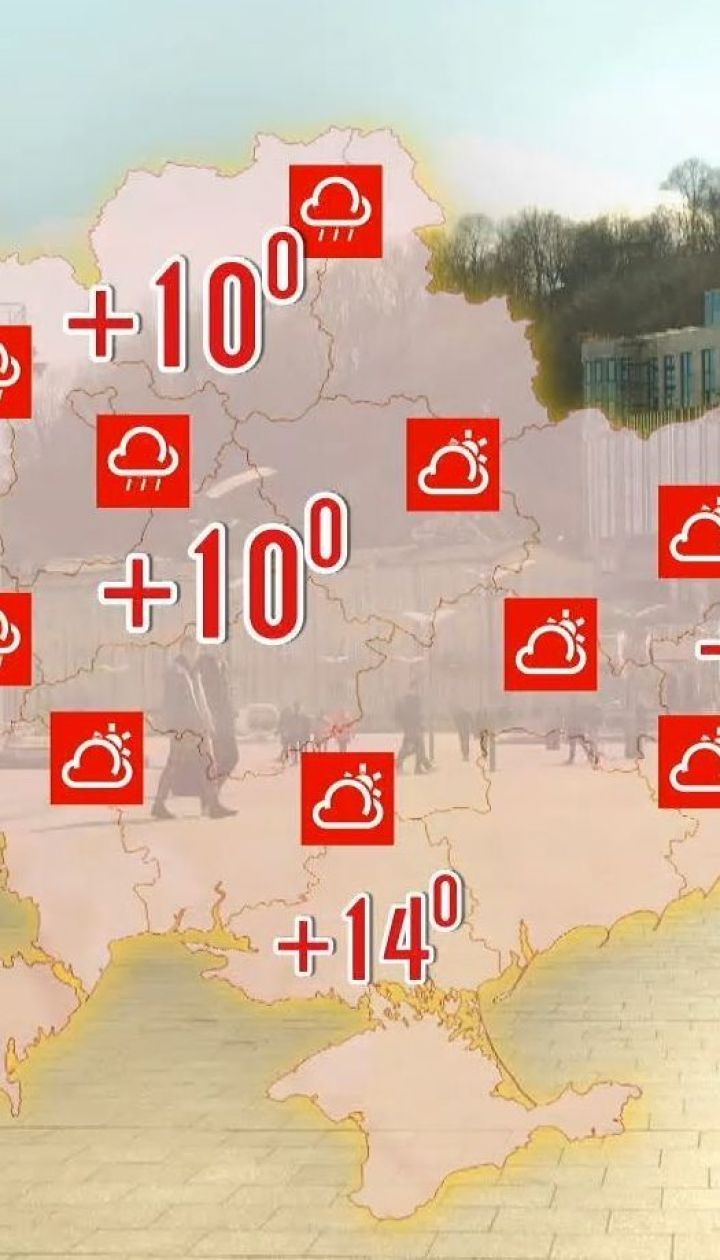 Метеозалежність: по всій Україні очікується тепла погода