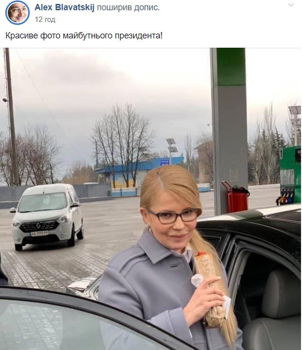 хот-дог тимошенко сс