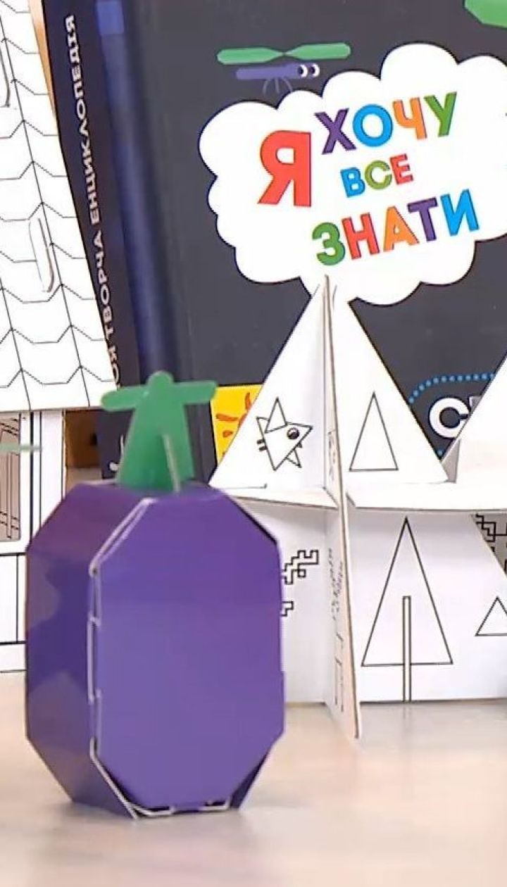 Телеканал Плюсплюс и издательство Ранок выпустили серию уникальных книг-конструкторов