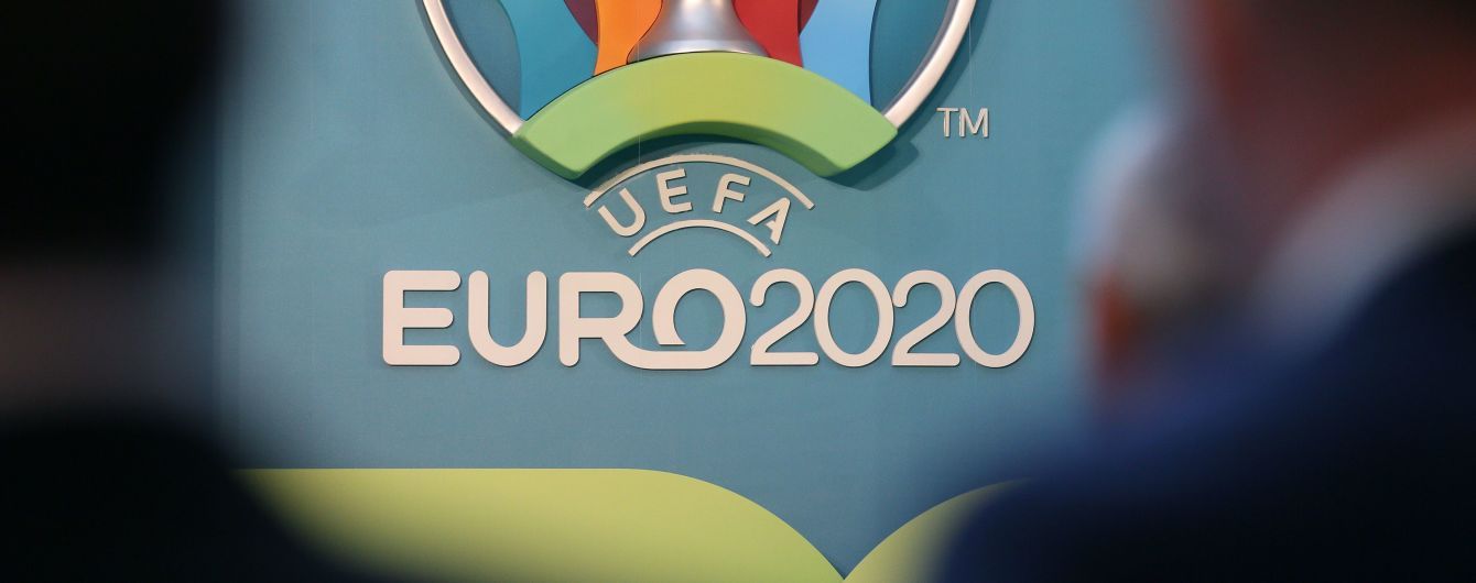 Відбір на Євро-2020. Календар і розклад усіх матчів