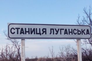 На Банковой озвучили пошаговый план разведения сил и восстановление моста в Станице Луганской