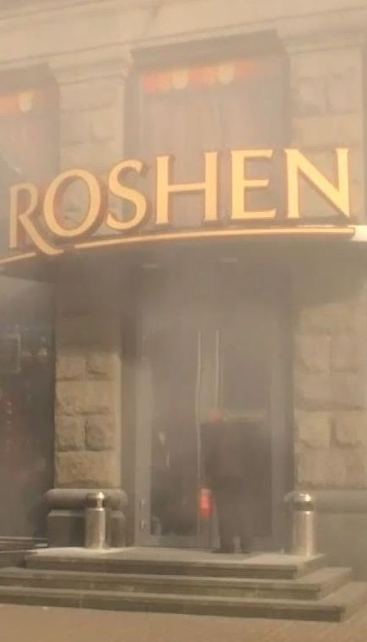 В Киеве горит второй за сутки магазин Roshen