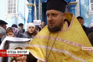 "Дал владыке иконой по голове": на Винниччине священника ПЦУ обвинили в избиении епископа РПЦ