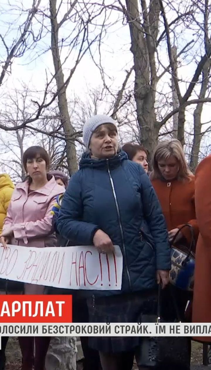 На Запорожье учителя объявили бессрочную забастовку из-за невыплаты зарплаты