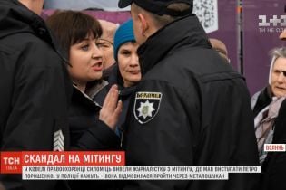 Силовое выведение журналистки с митинга Порошенко в Ковеле: в Раде и НСЖУ осудили действия правоохранителей