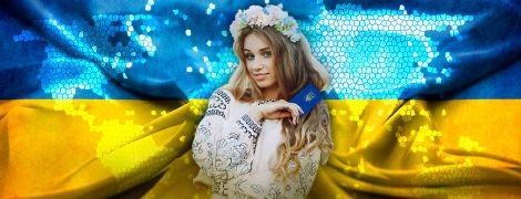 Дайте діаспорі паспорт