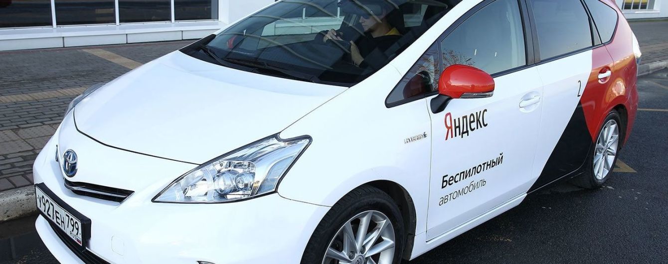 "Яндекс" и Hyundai будут совместно создавать беспилотники