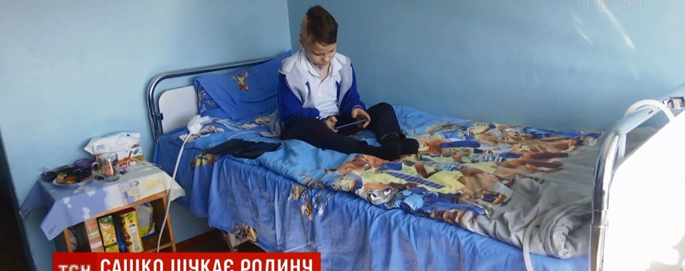 Батьки покинули 9-річного хлопчика, який вижив після удару струмом у 27 тисяч вольт